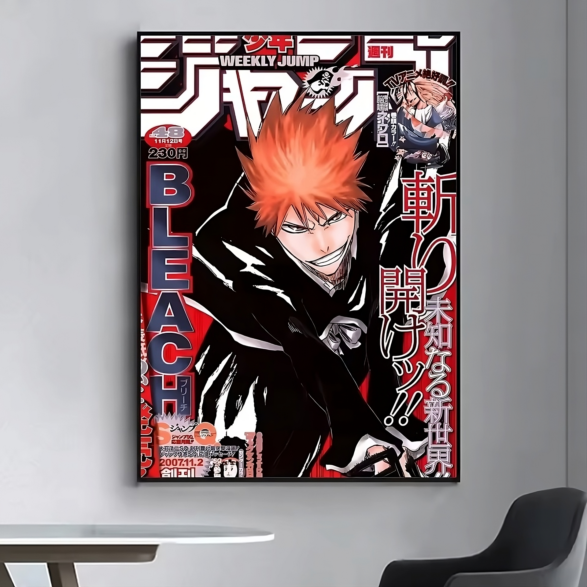 Bleach Anime Poster Collection