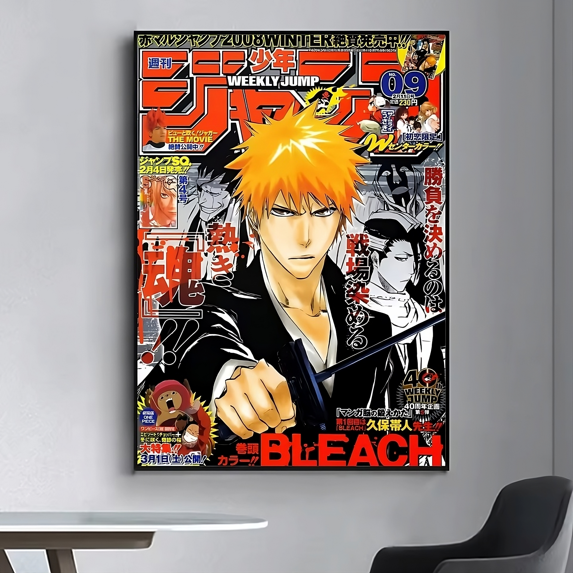 Bleach Anime Poster Collection