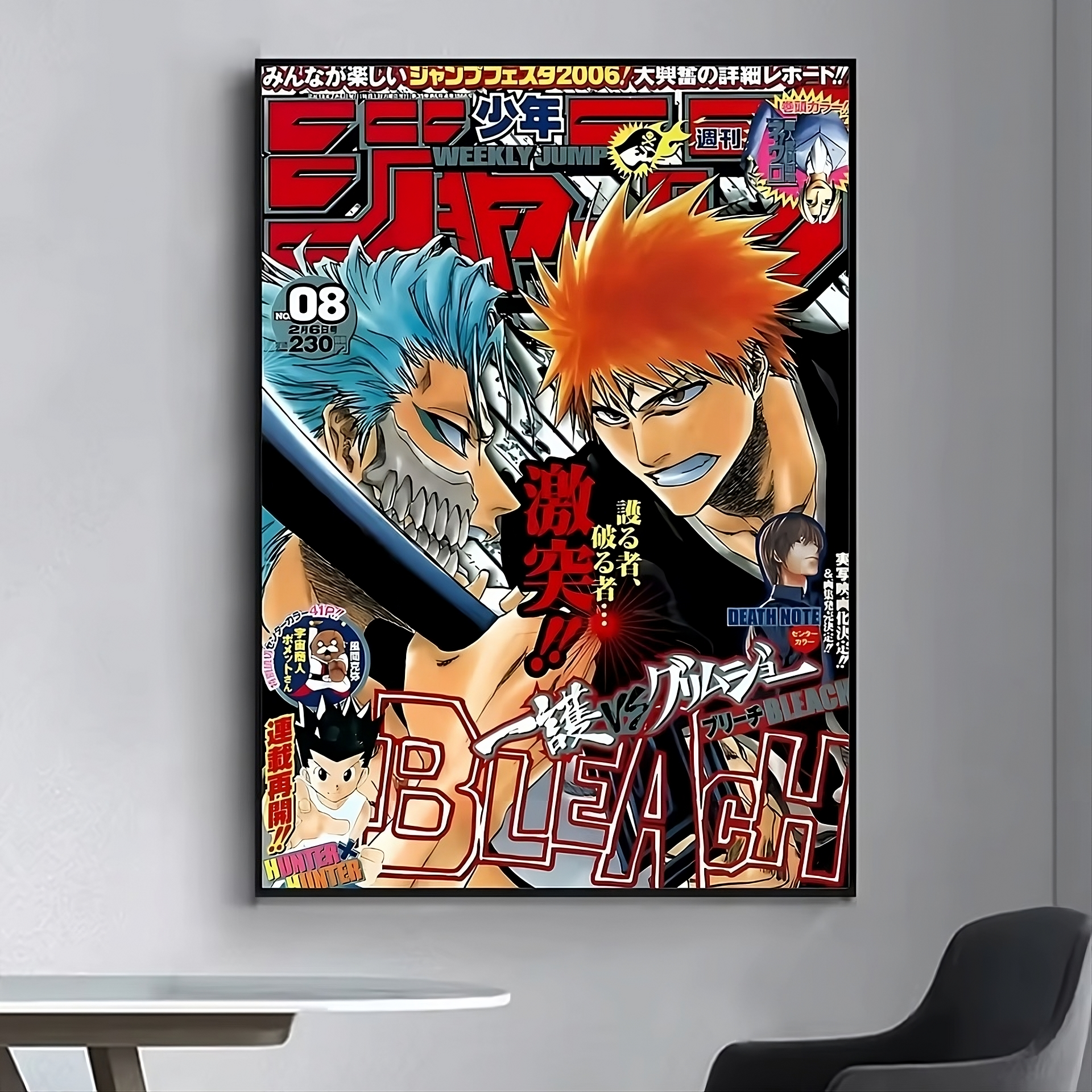 Bleach Anime Poster Collection