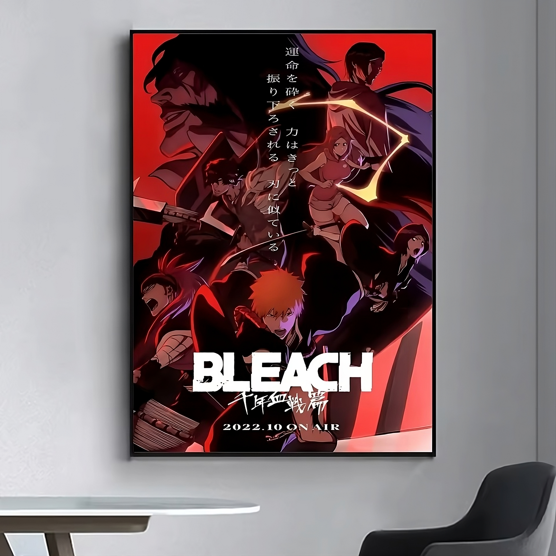 Bleach Anime Poster Collection