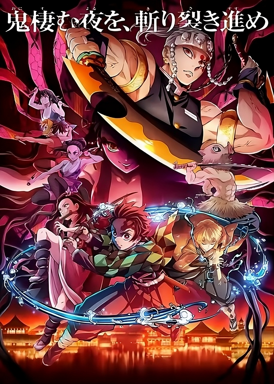 Demon Slayer Anime Canvas Poster – HD Wall Art Print