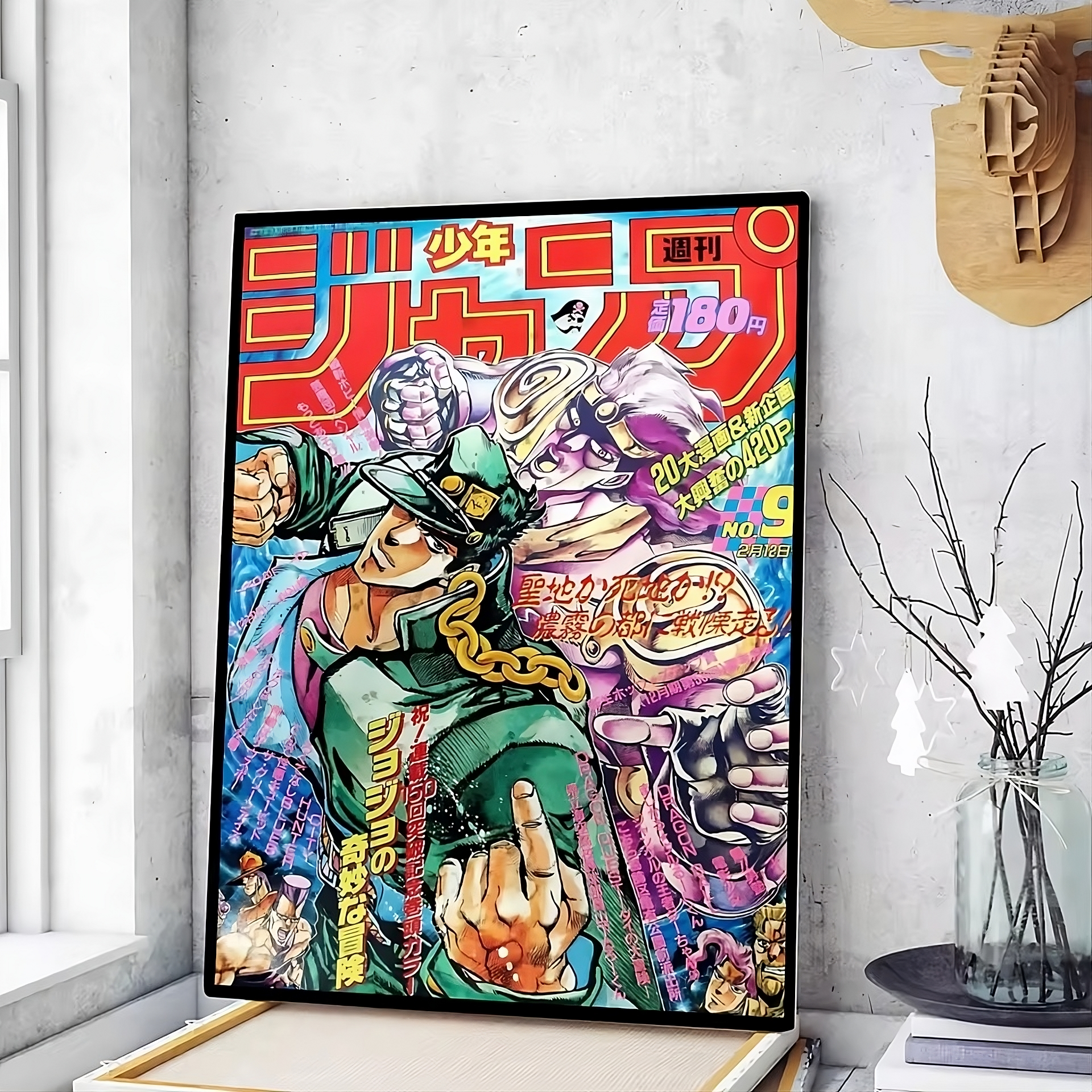 JoJo’s Bizarre Adventure Retro Poster