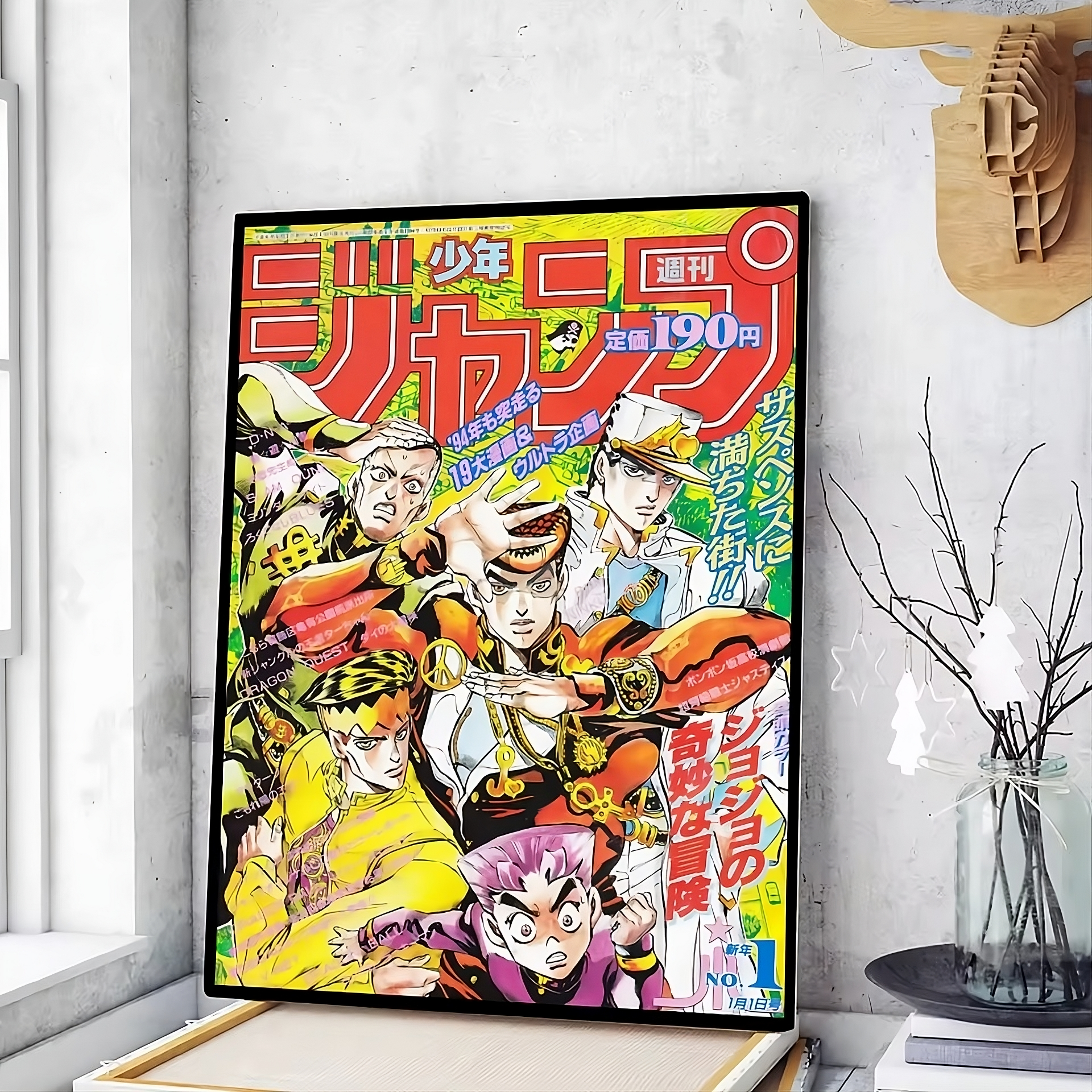 JoJo’s Bizarre Adventure Retro Poster