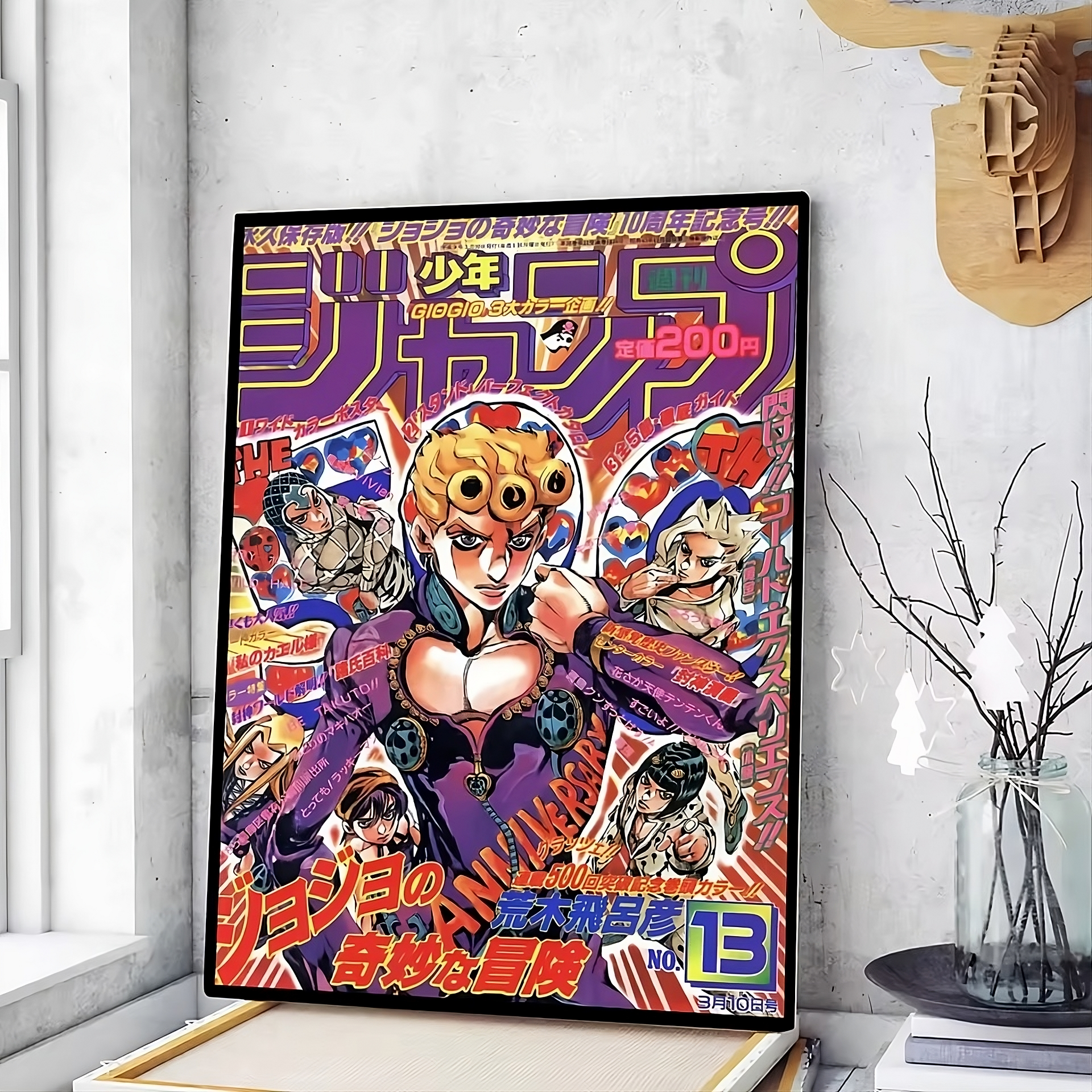 JoJo’s Bizarre Adventure Retro Poster