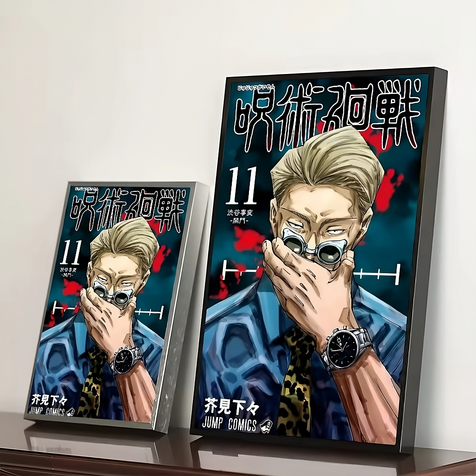 Jujutsu Kaisen Anime Vintage Poster