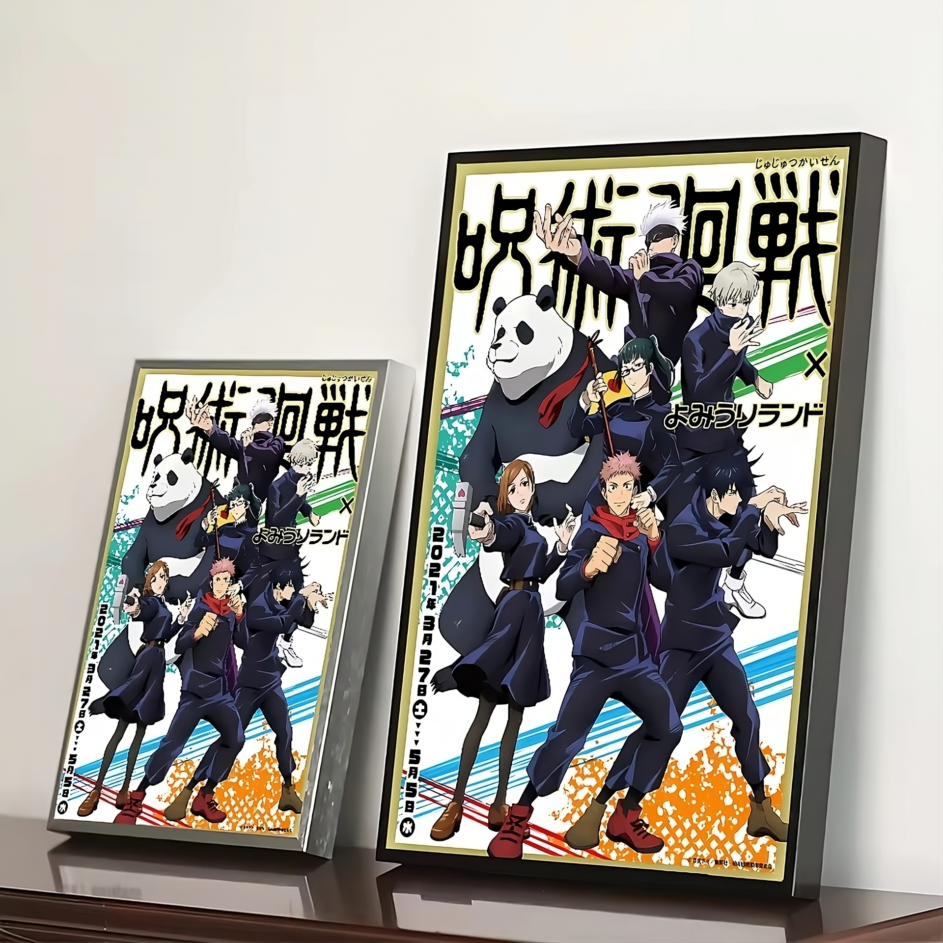 Jujutsu Kaisen Anime Vintage Poster