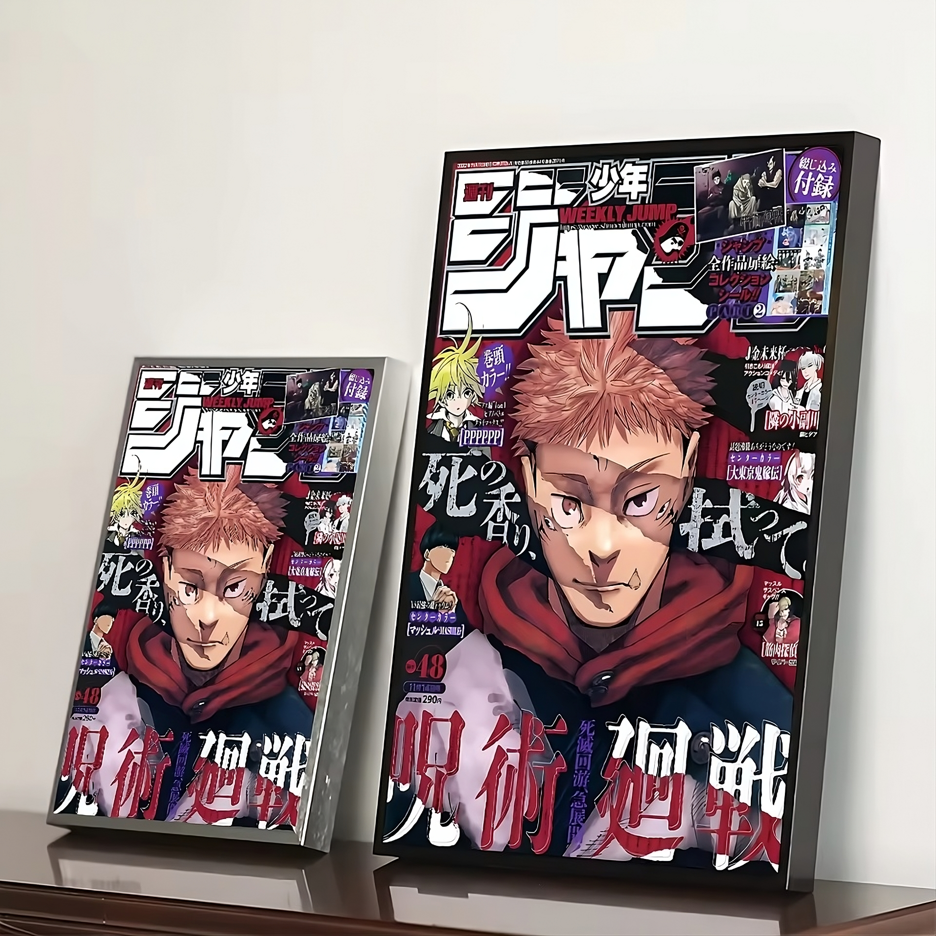 Jujutsu Kaisen Anime Vintage Poster