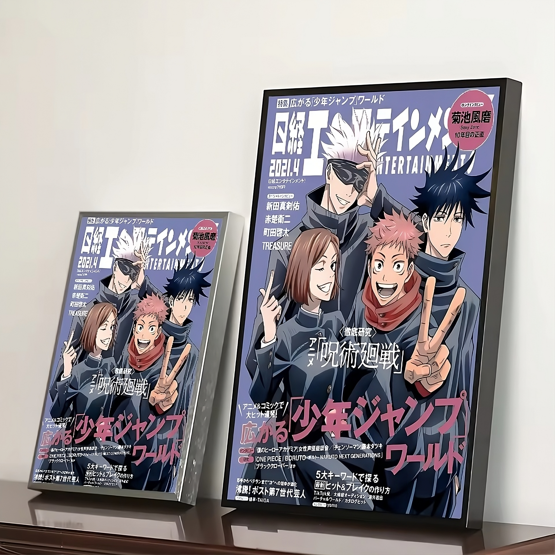 Jujutsu Kaisen Anime Vintage Poster