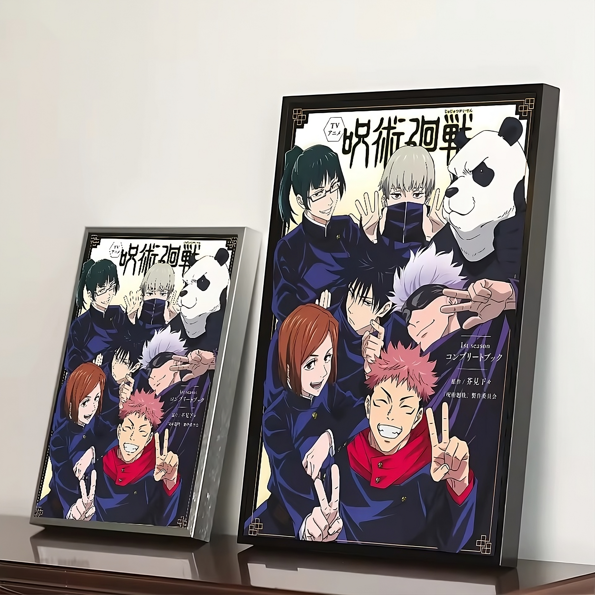 Jujutsu Kaisen Anime Vintage Poster