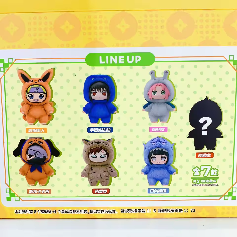 Naruto Blind Box Plushie