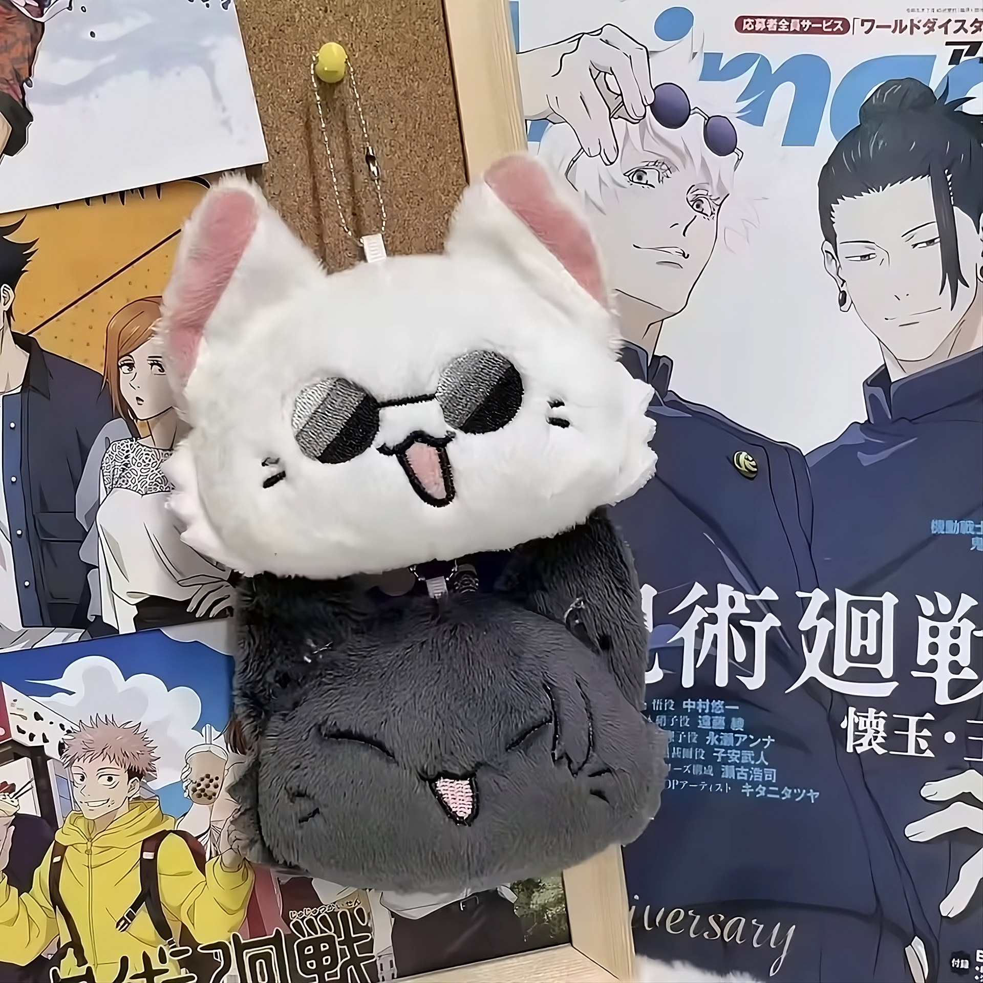 Jujutsu Kaisen Cat Plush Keychains