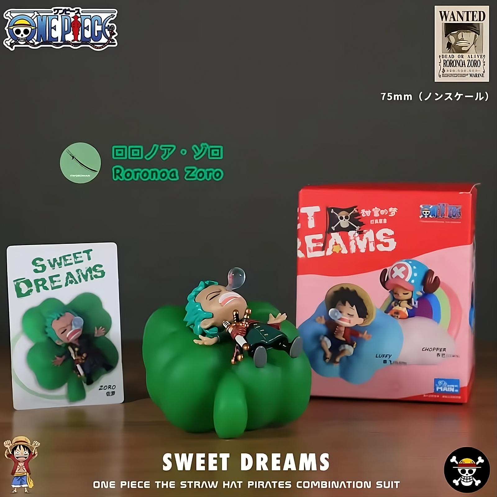 One Piece Sweet Dreams Series – Rechargeable LED Night Light Model
