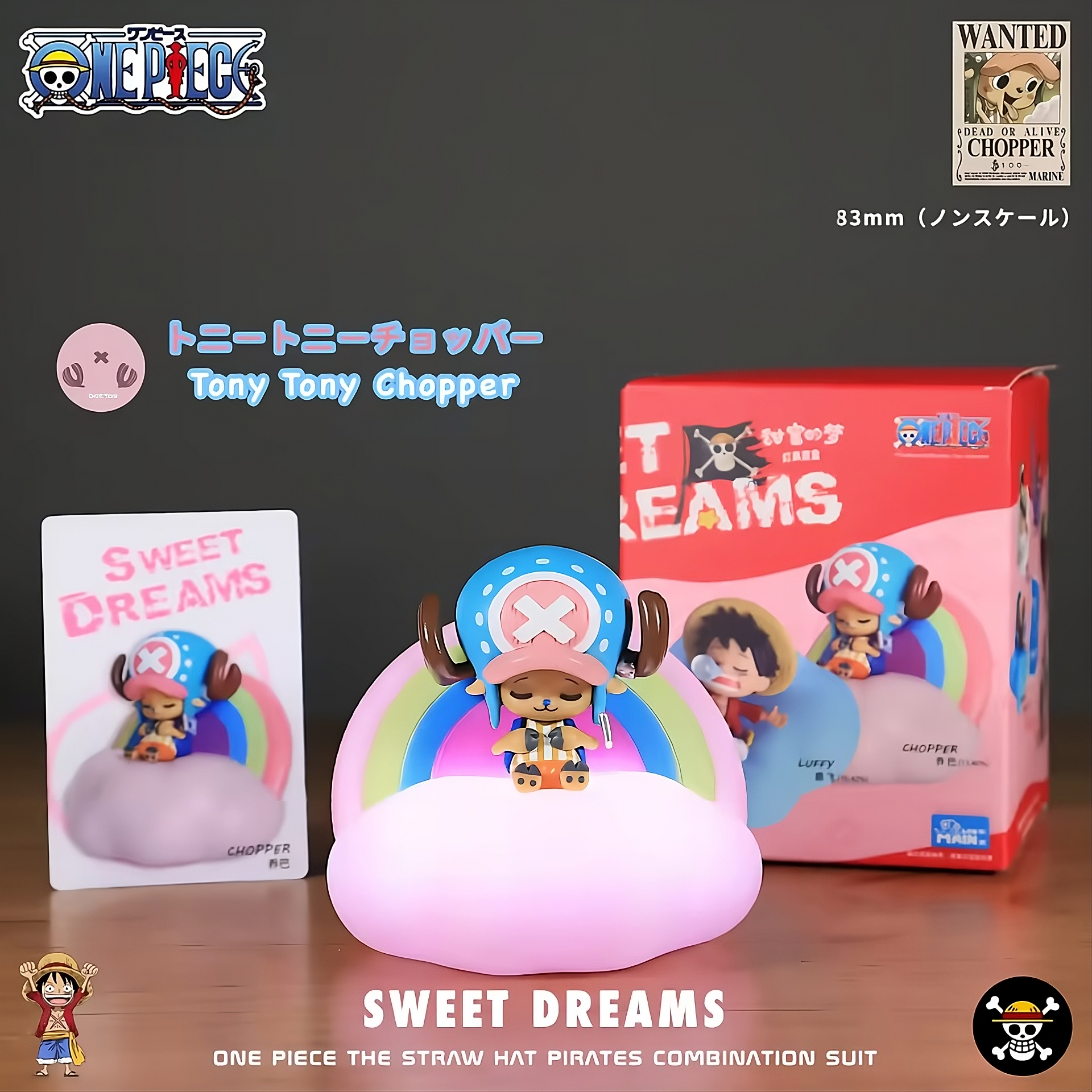 One Piece Sweet Dreams Series – Rechargeable LED Night Light Model