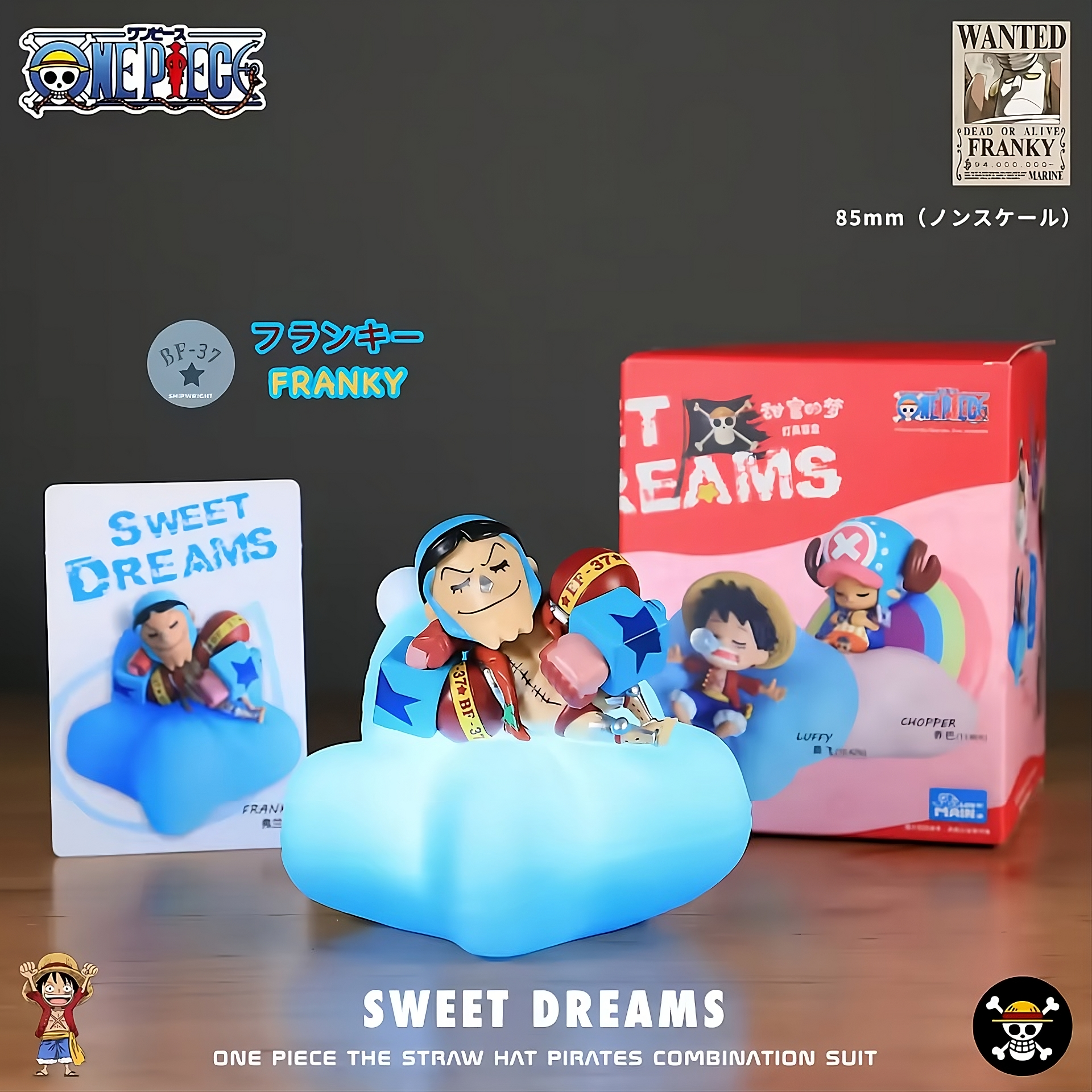 One Piece Sweet Dreams Series – Rechargeable LED Night Light Model