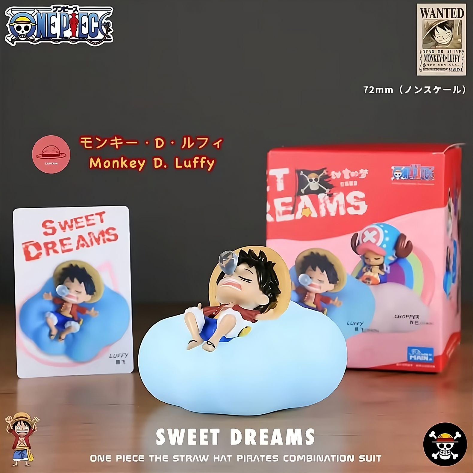 One Piece Sweet Dreams Series – Rechargeable LED Night Light Model